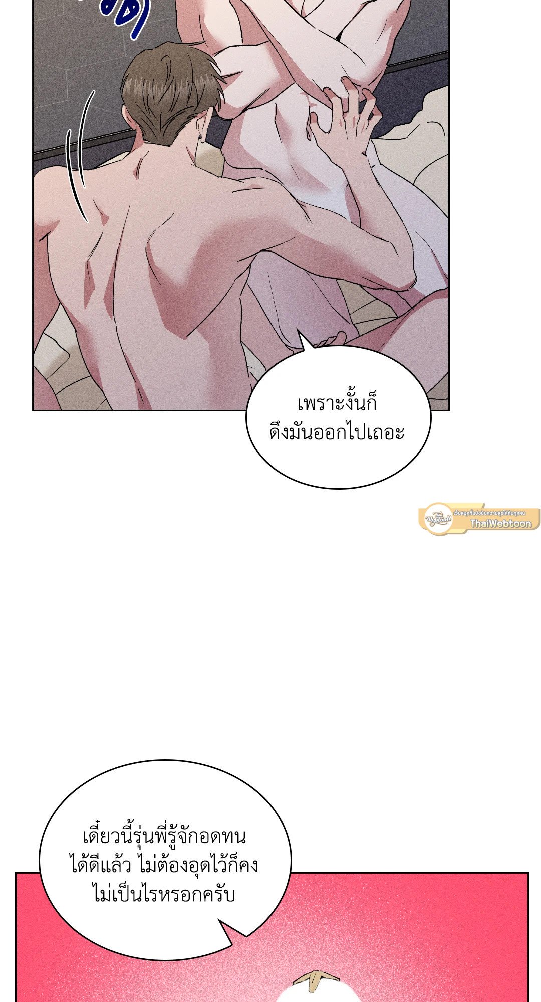 หน้า 37