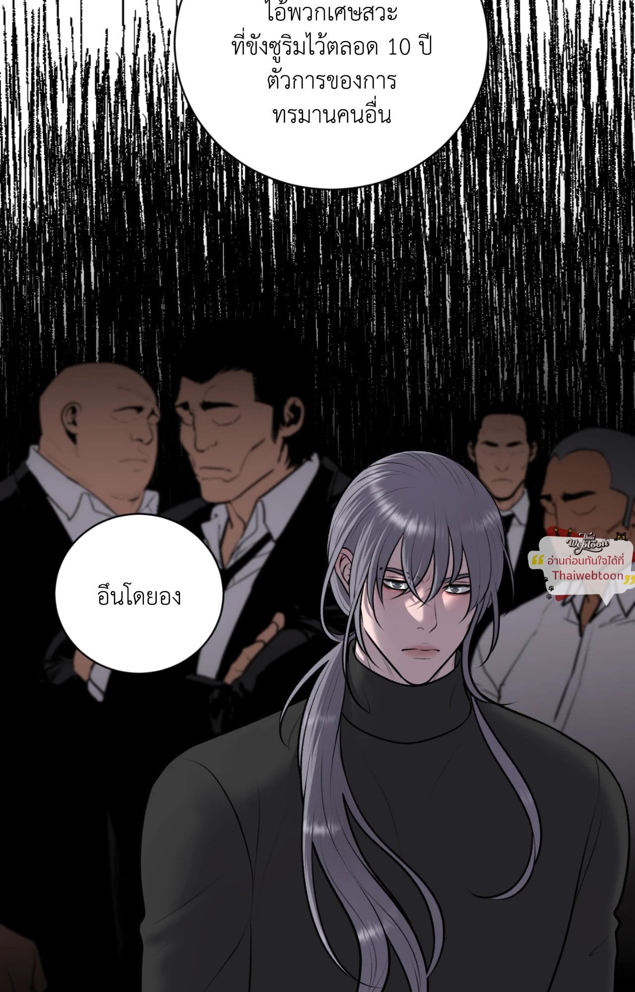 หน้า 92