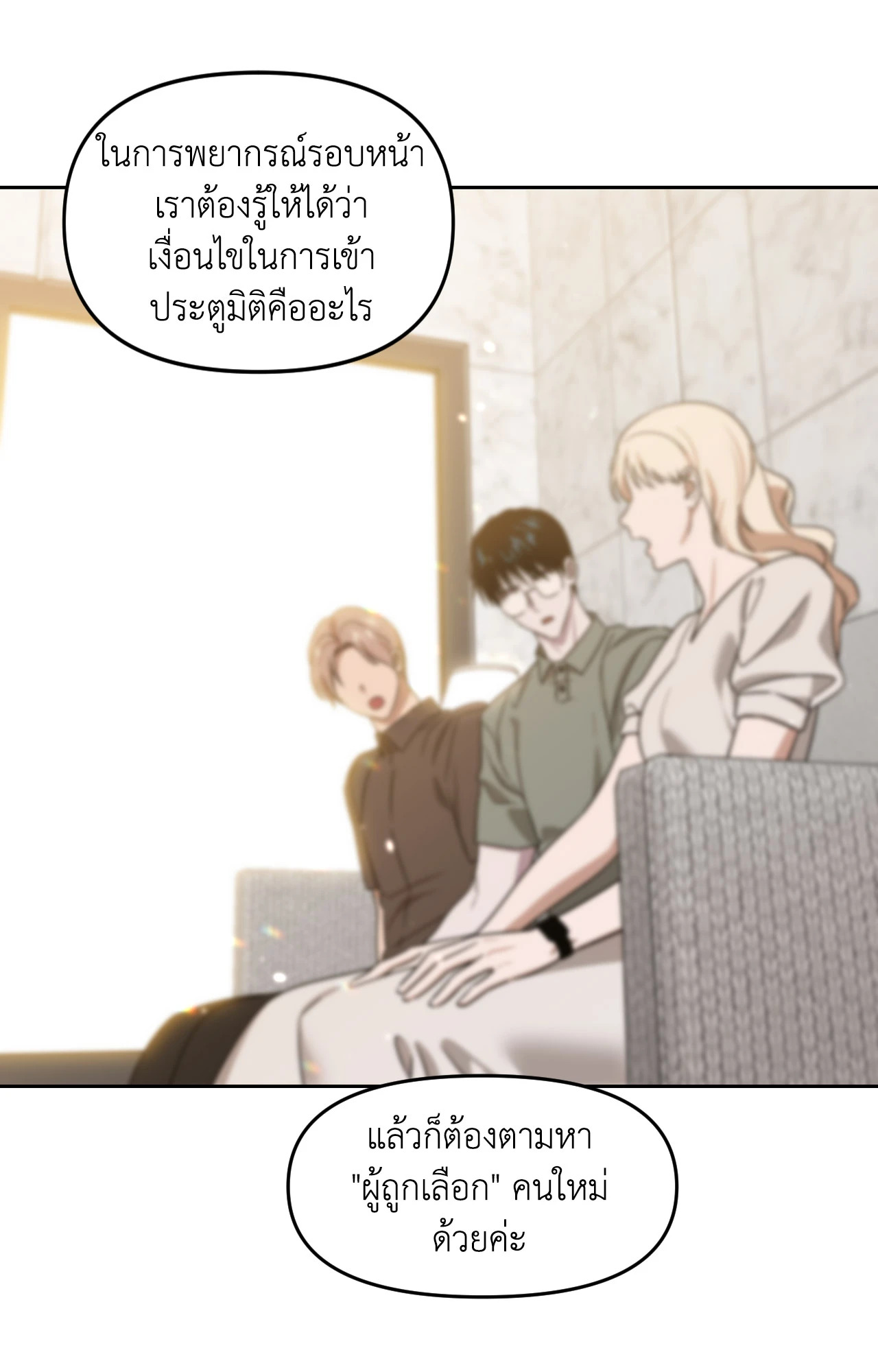 หน้า 59