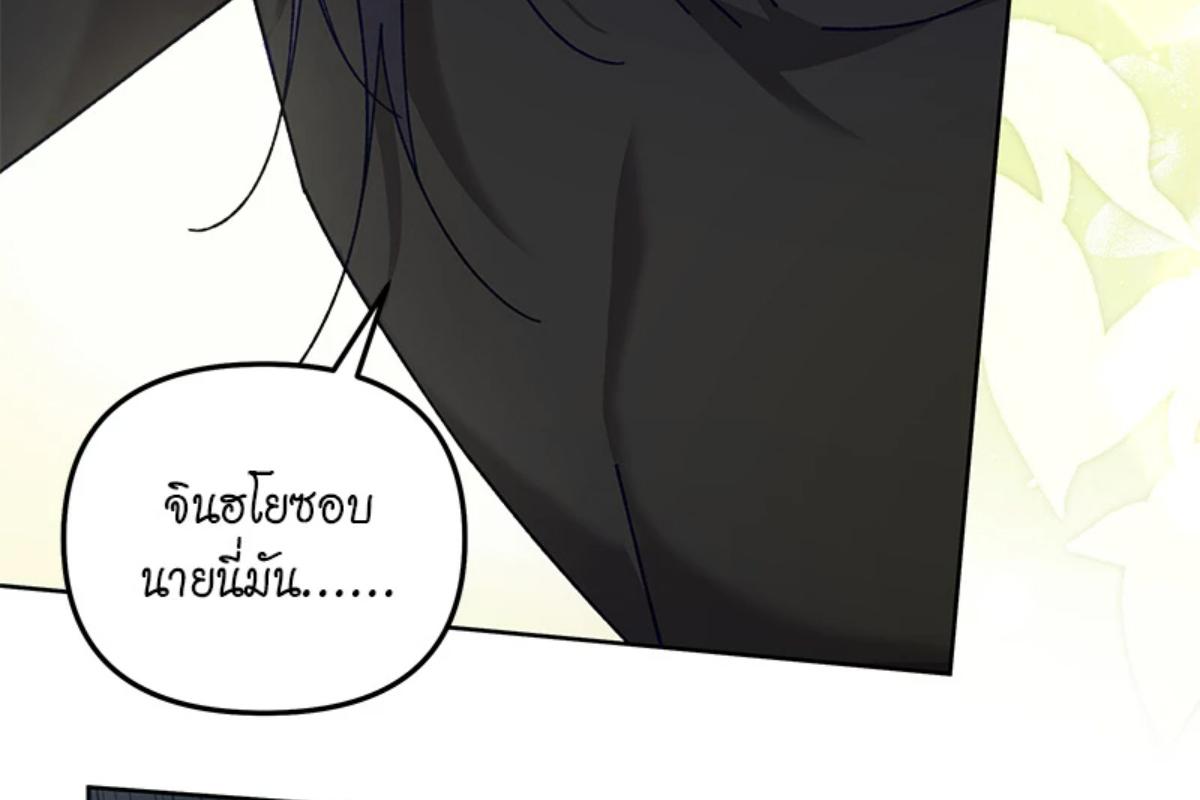 หน้า 177