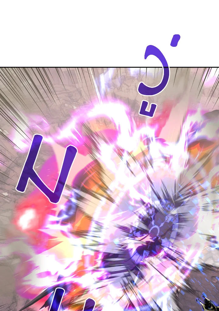 ตั้งแต่วันนี้ผมเป็นเพลเยอร์ | My Life as a Player ตอนที่ 142 - รูปที่ 2