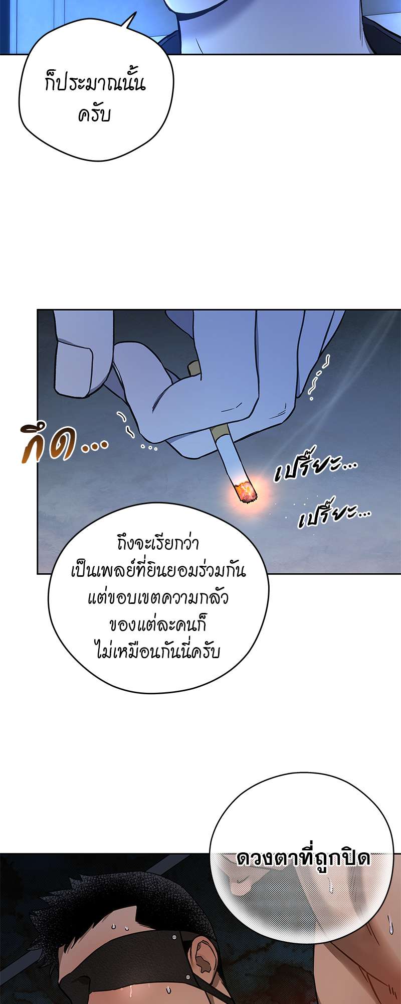 หน้า 40