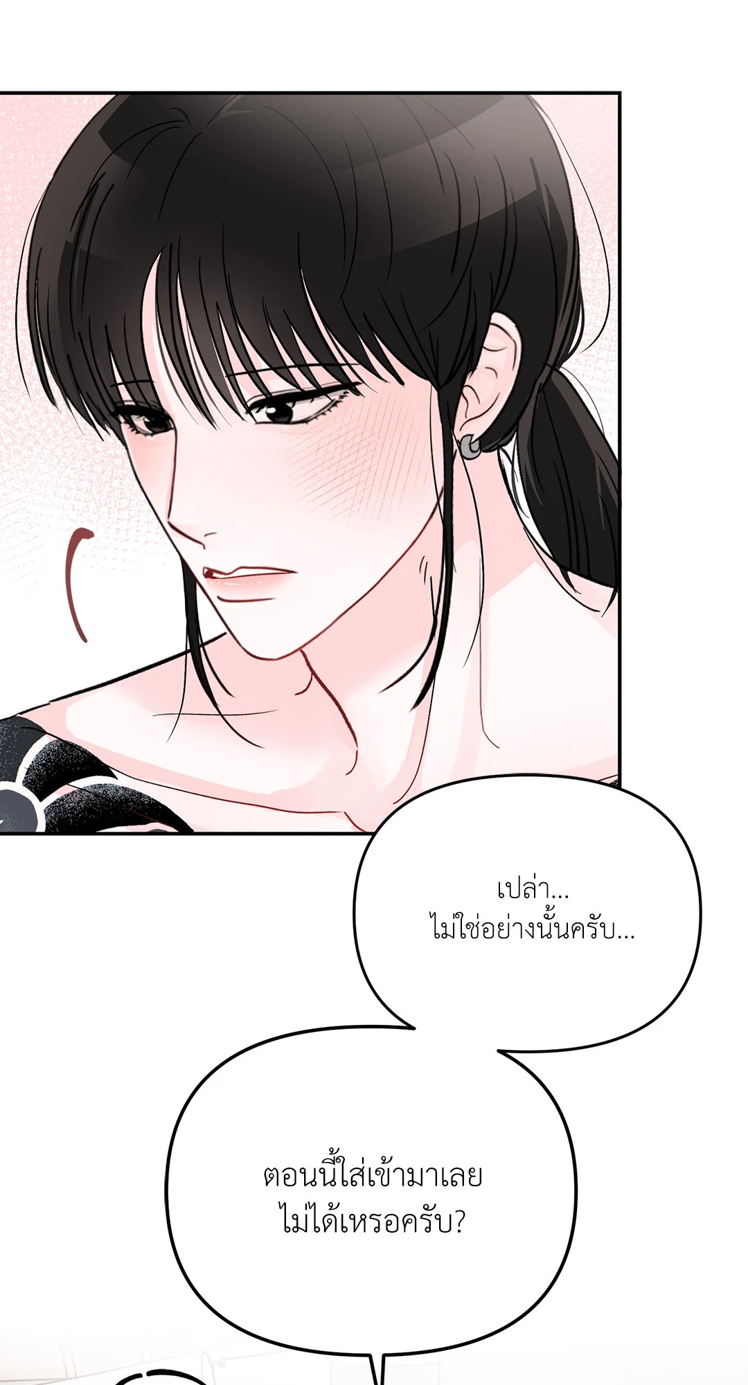 หน้า 78