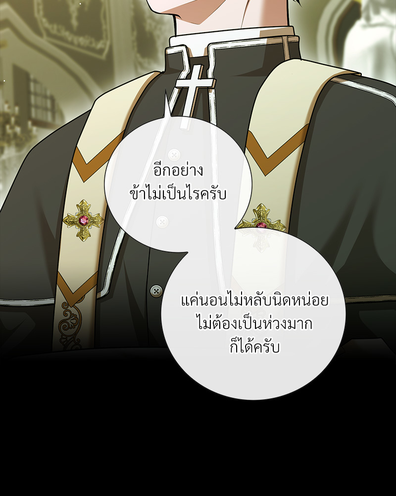 หน้า 68