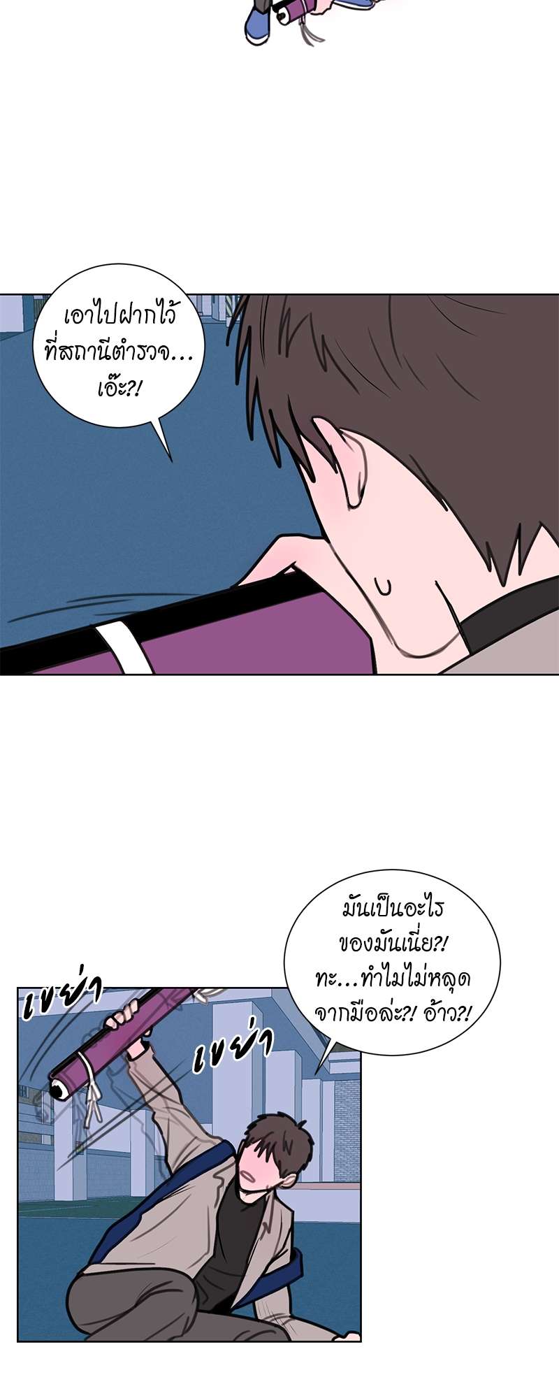หน้า 32