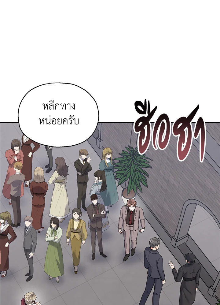 หน้า 77