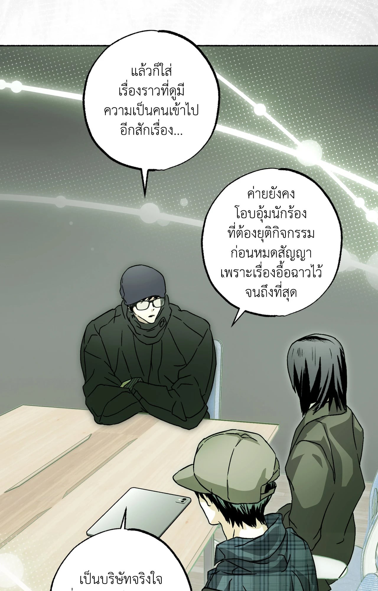 หน้า 36
