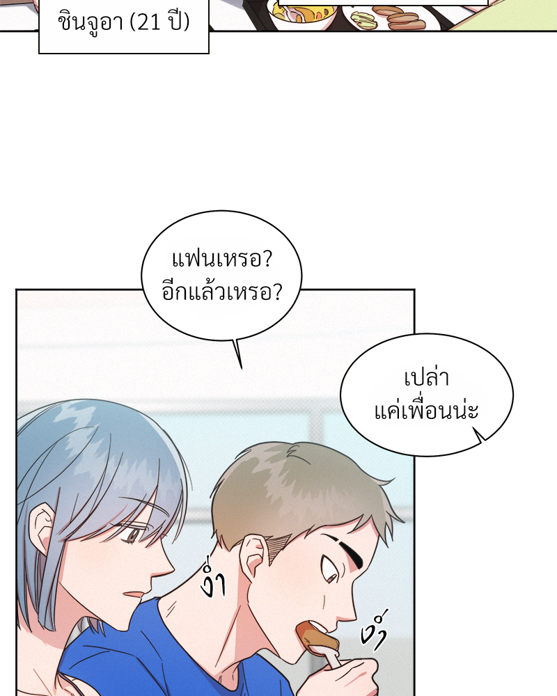 หน้า 55