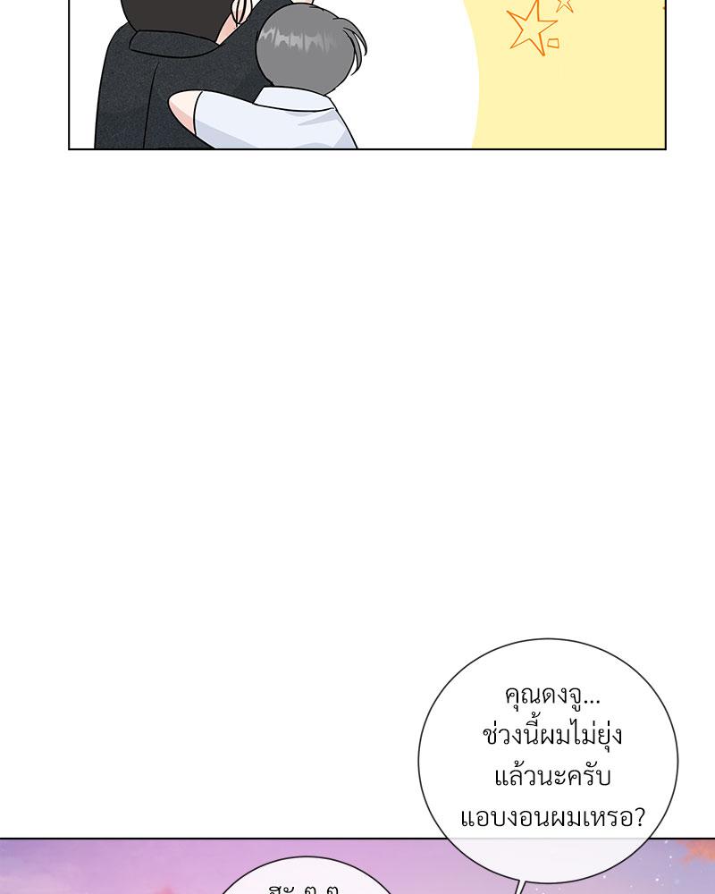 หน้า 77
