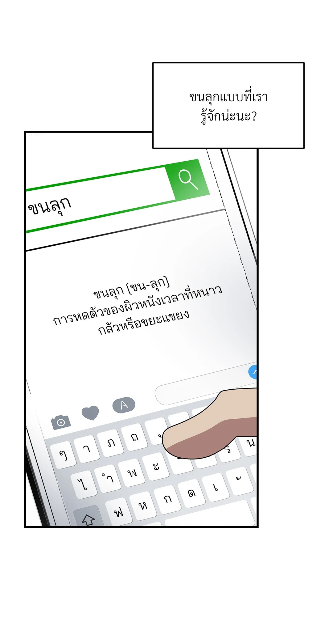 หน้า 56