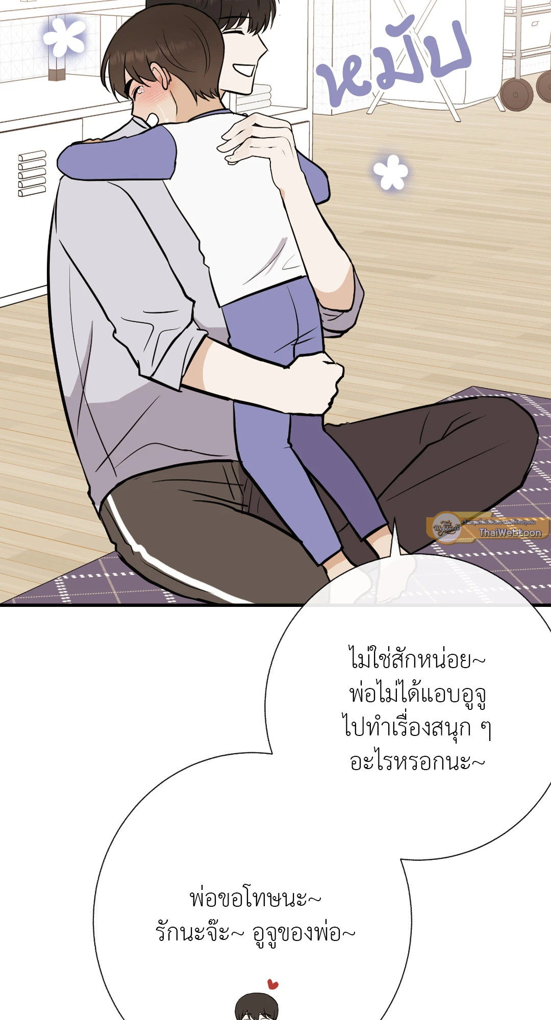 หน้า 49