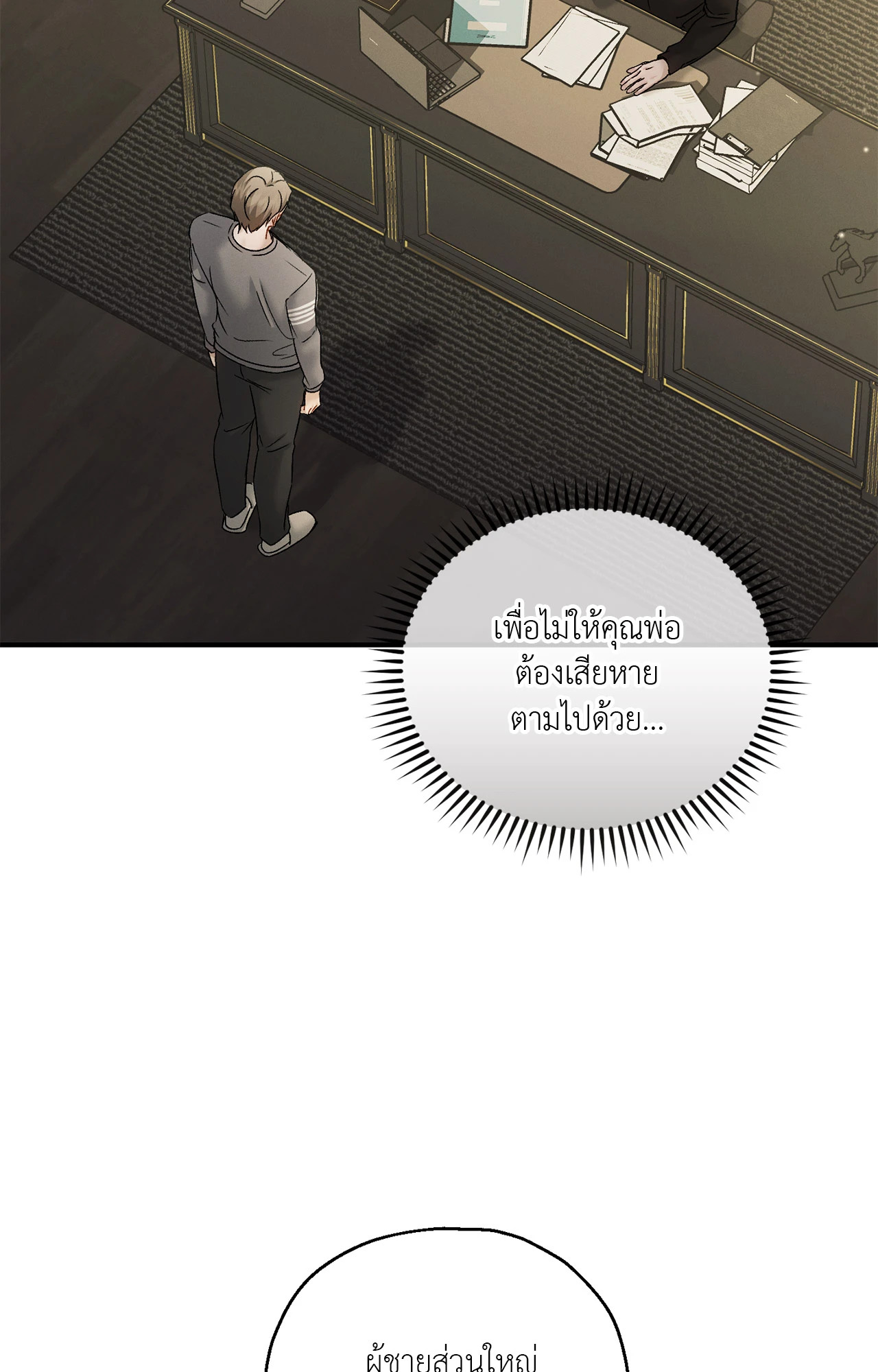 หน้า 51