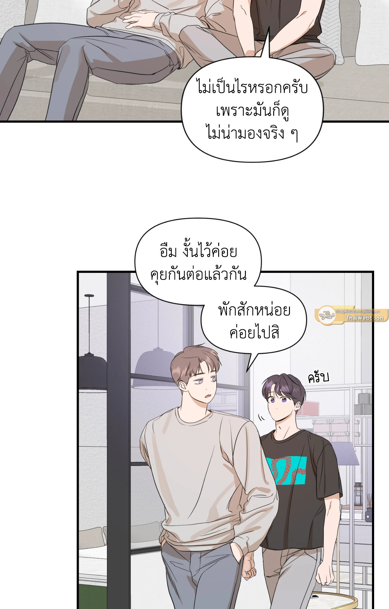 หน้า 33