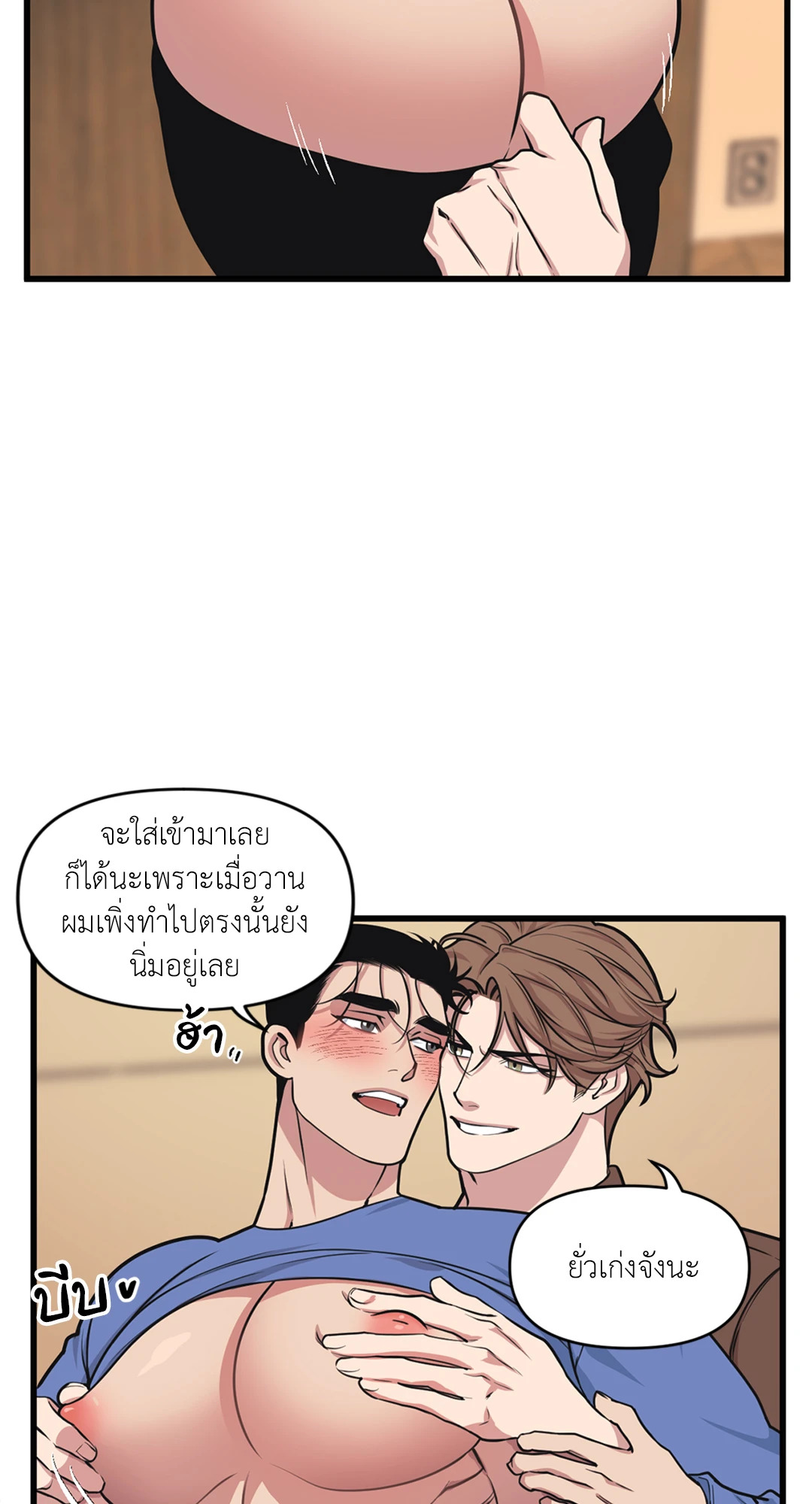 หน้า 43