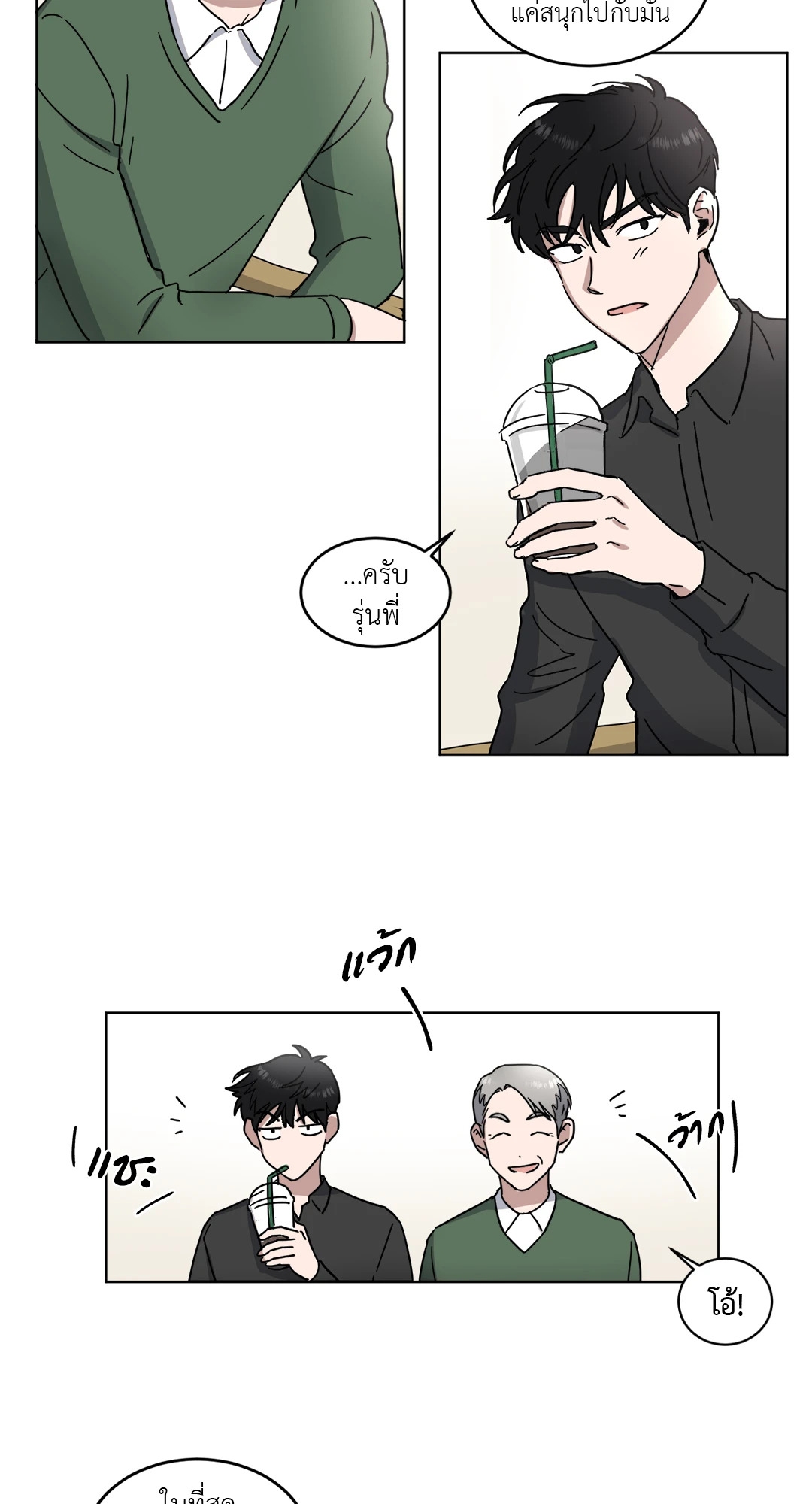 หน้า 38
