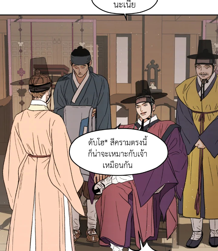 หน้า 104
