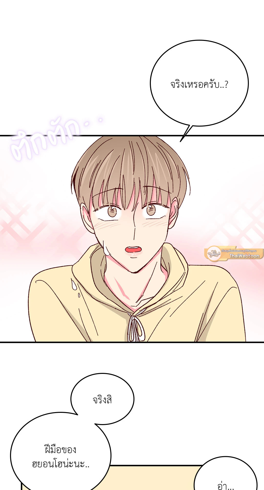 หน้า 56