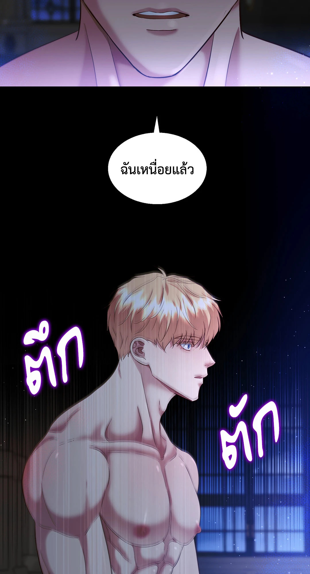 หน้า 46