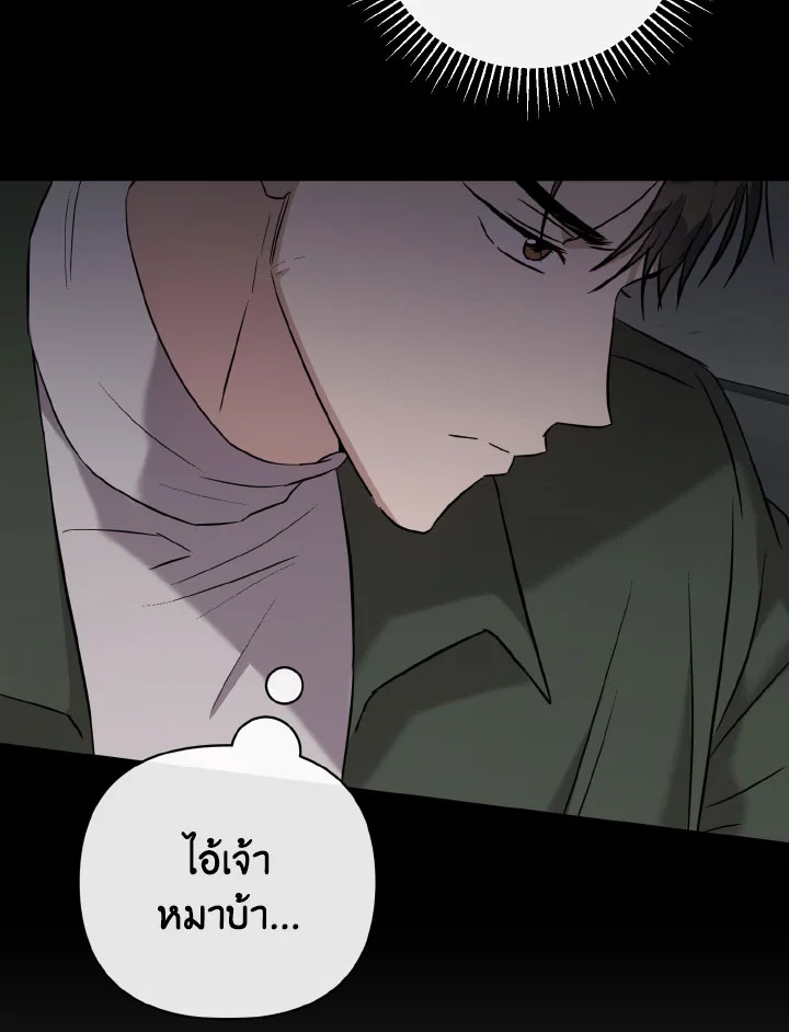 หน้า 98