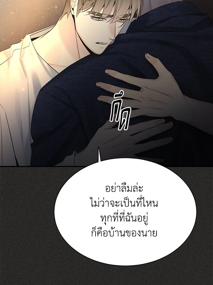 หน้า 50