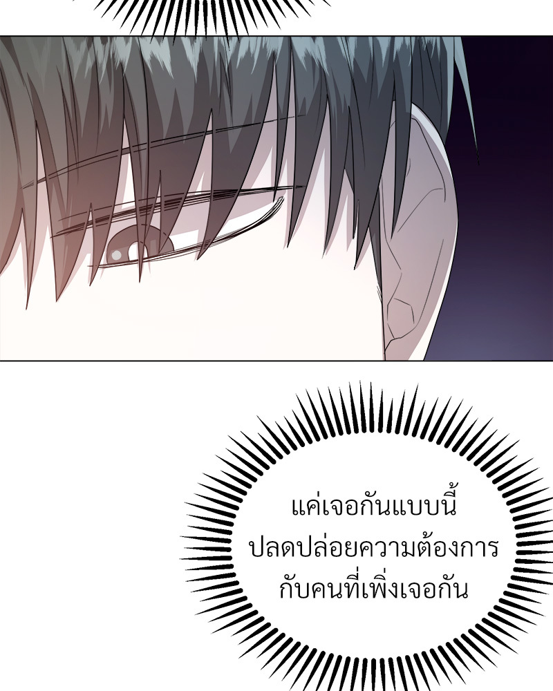 หน้า 85