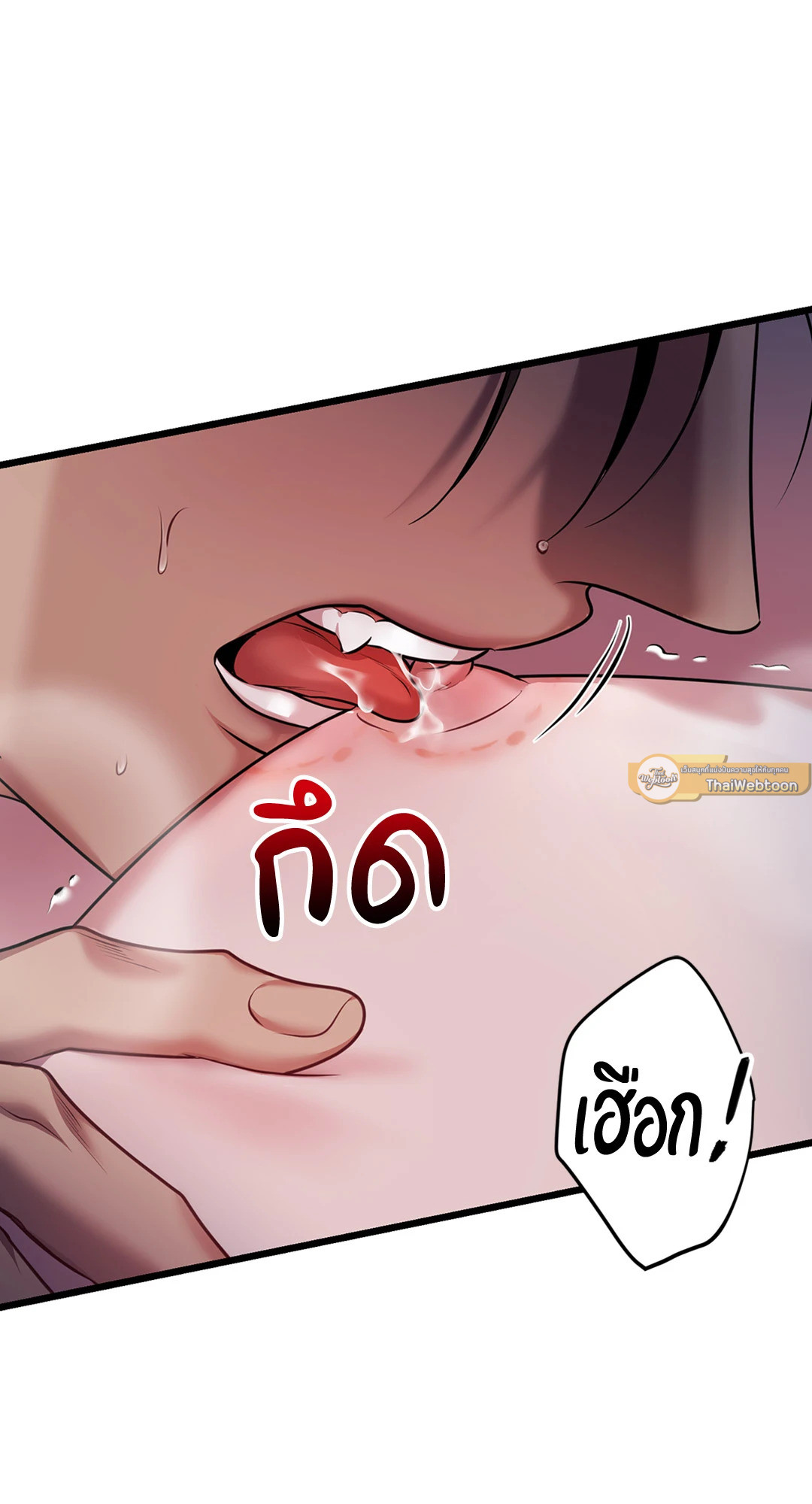 หน้า 82