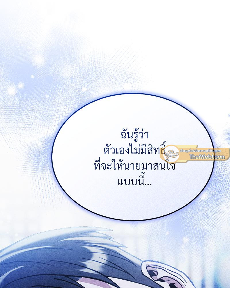 หน้า 128