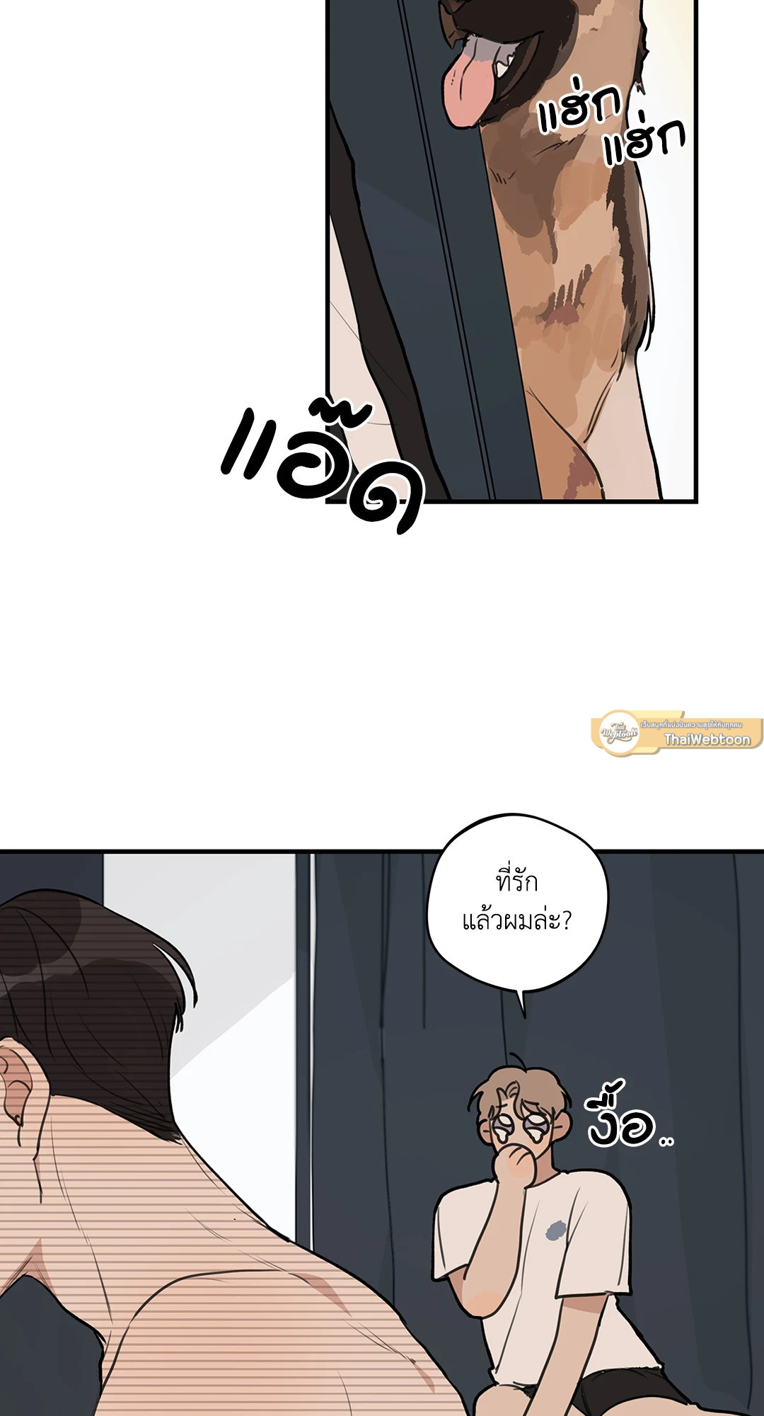 หน้า 33