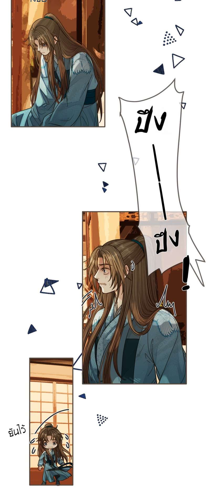 หน้า 27