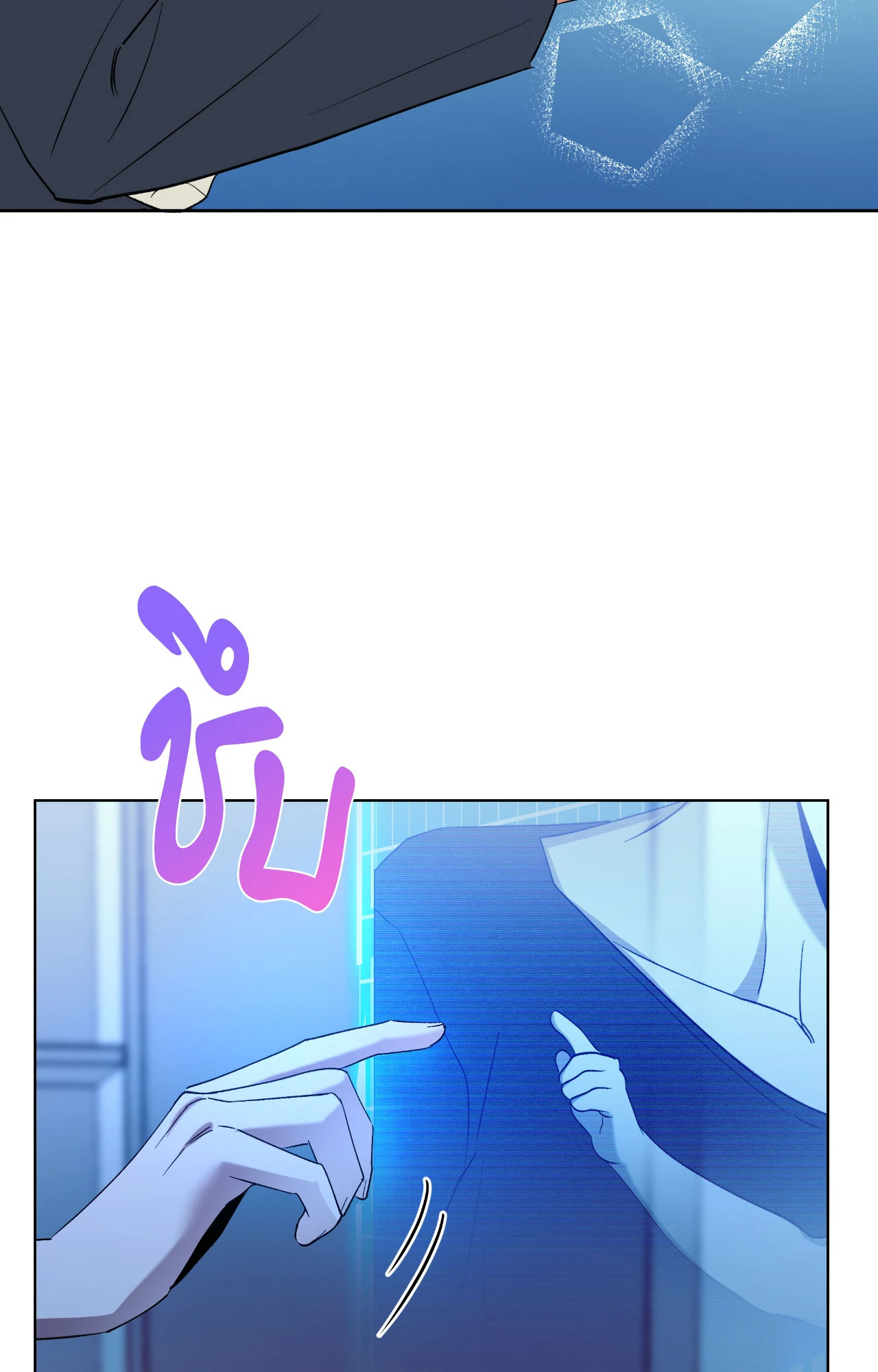 หน้า 77