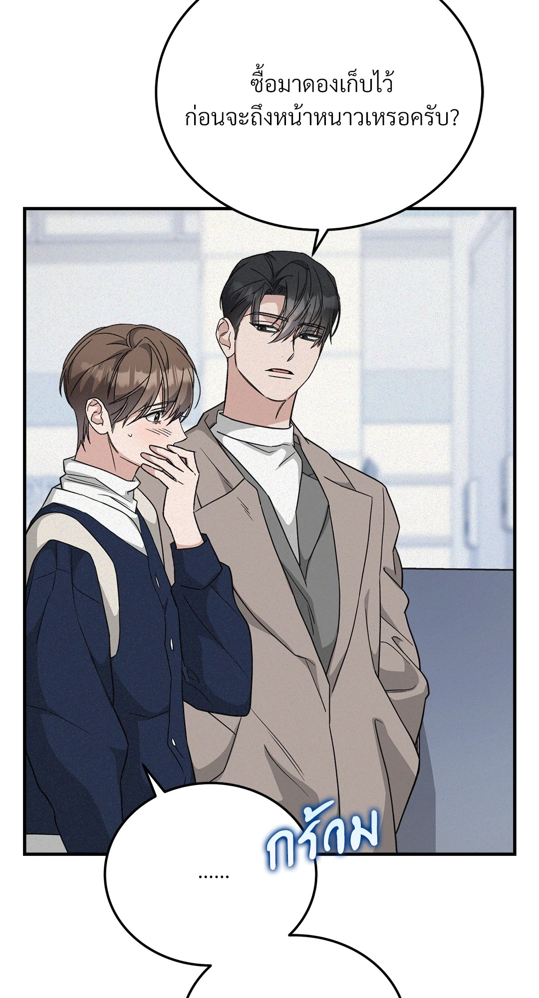 หน้า 53