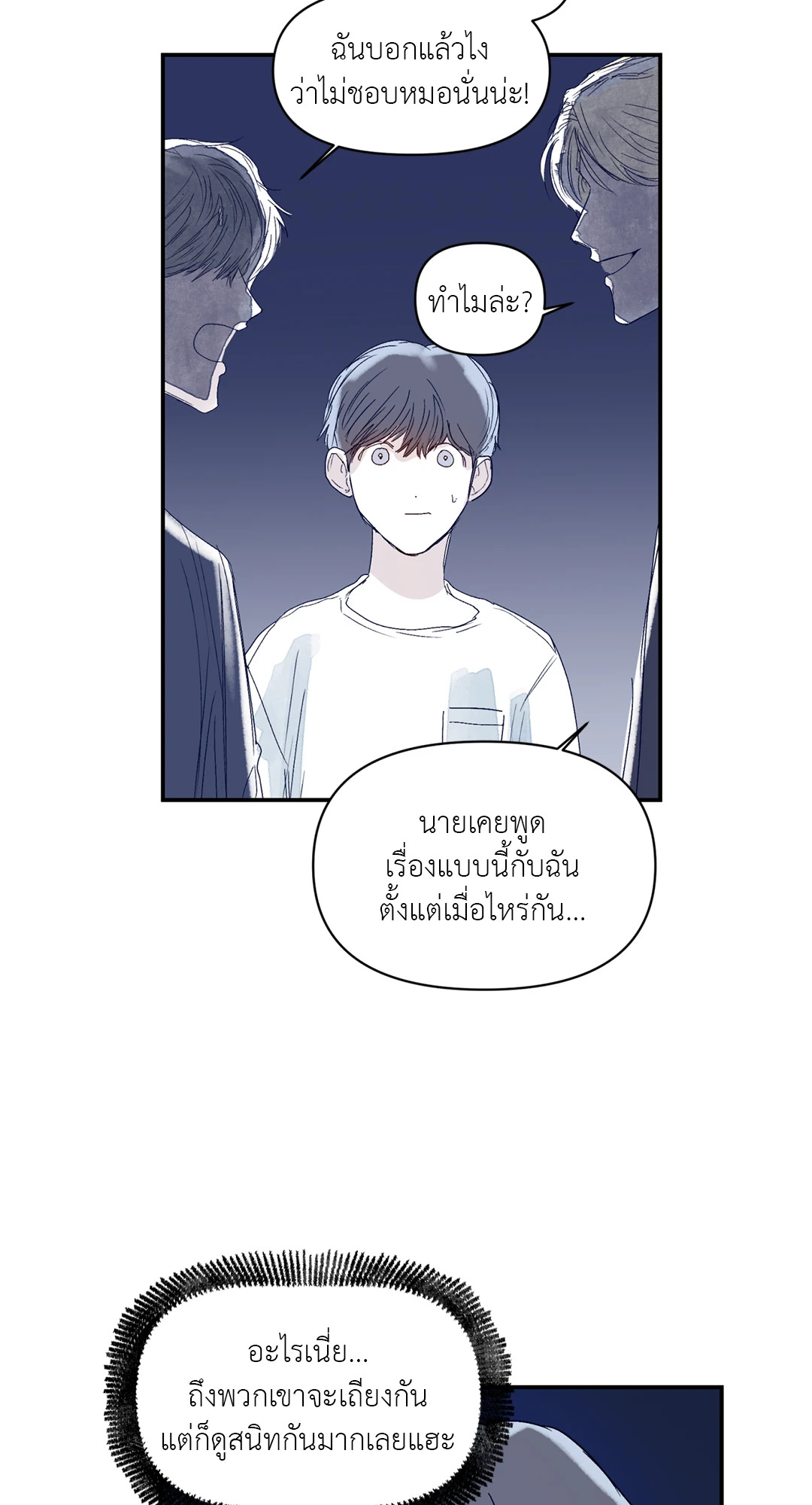 หน้า 41