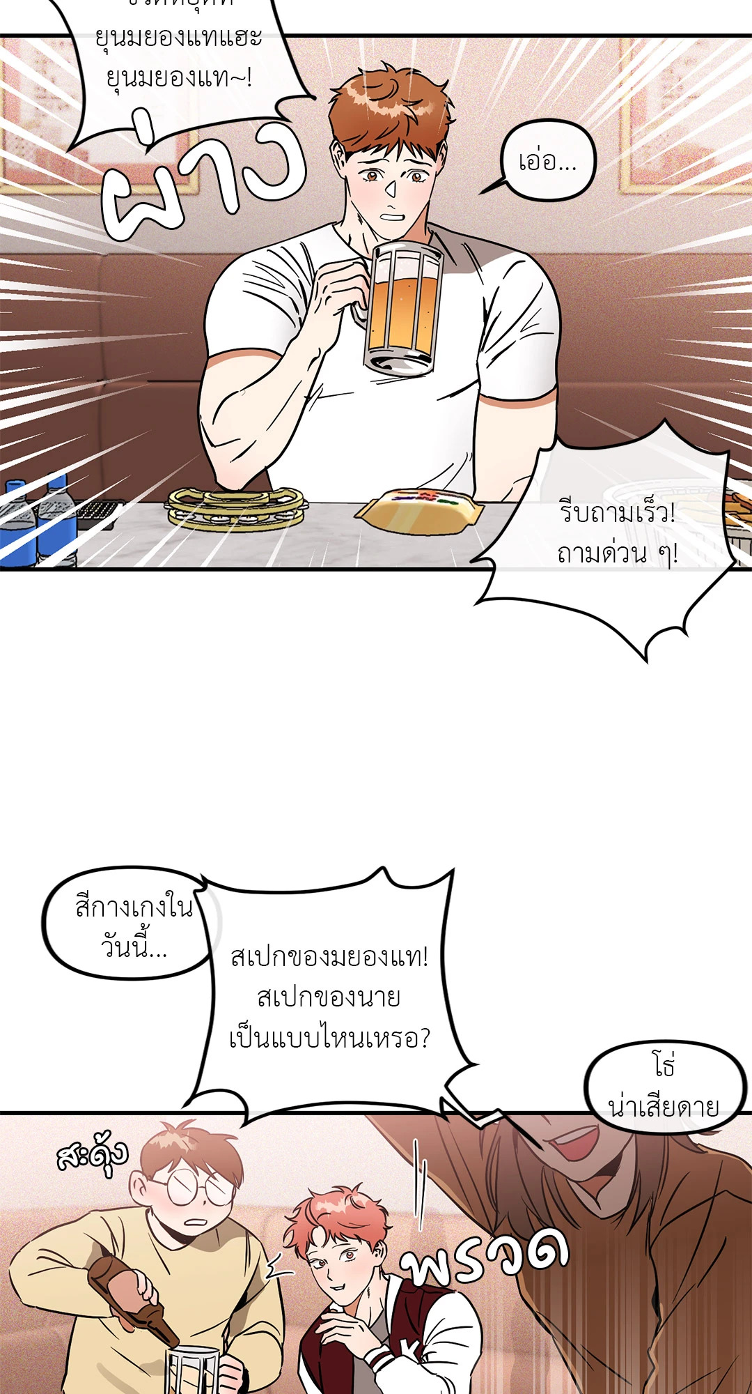 หน้า 41