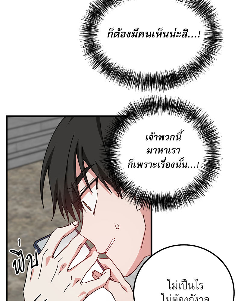 หน้า 85