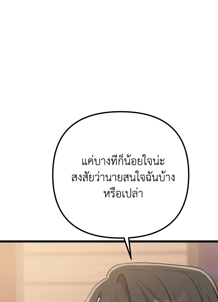 หน้า 109