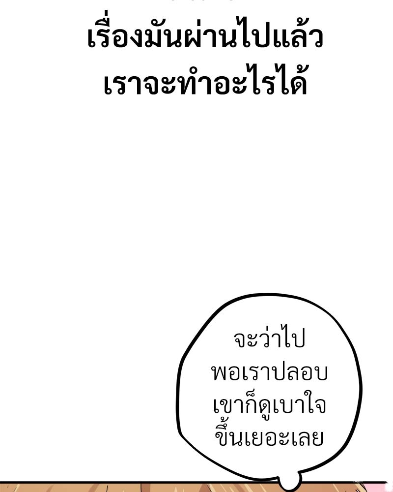 หน้า 112