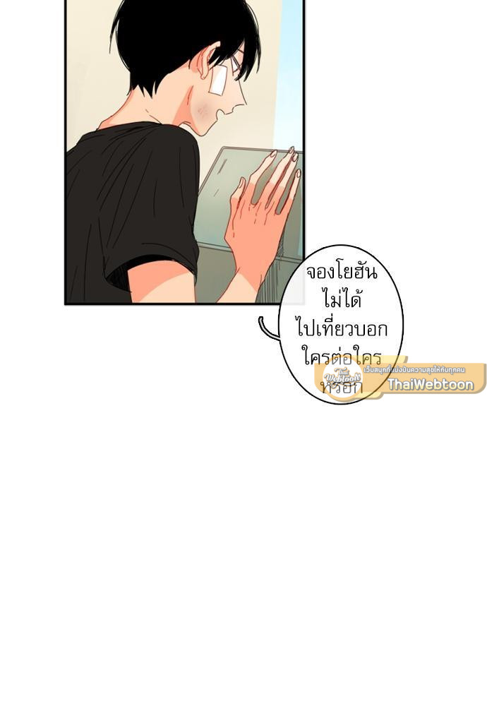 หน้า 83