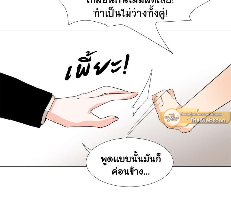 หน้า 74