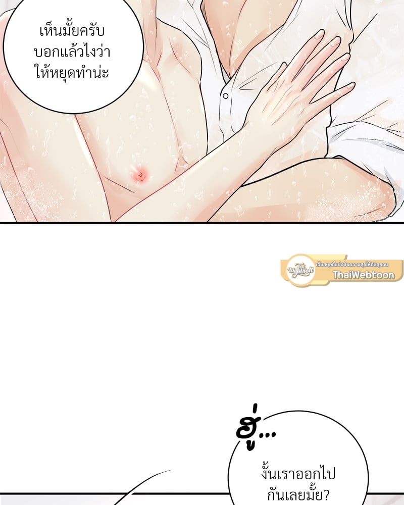 หน้า 89