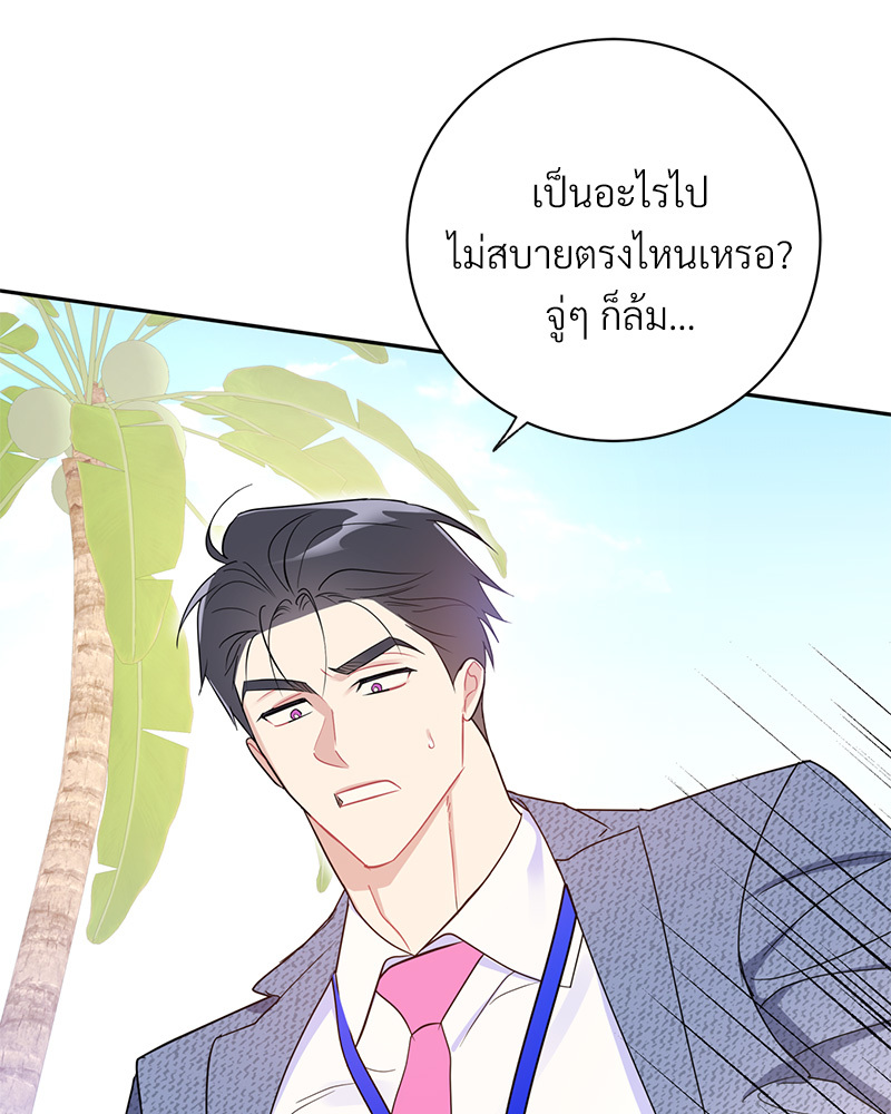 หน้า 92