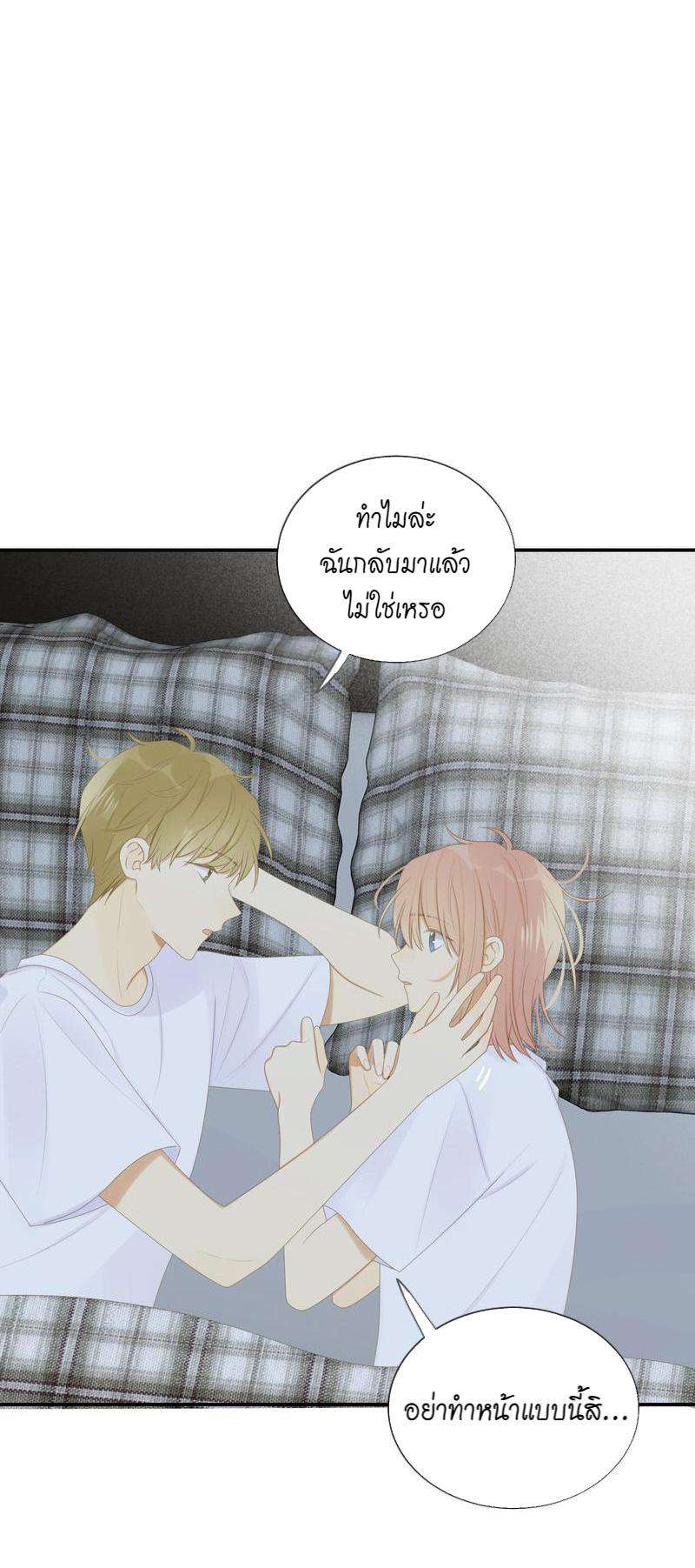หน้า 24