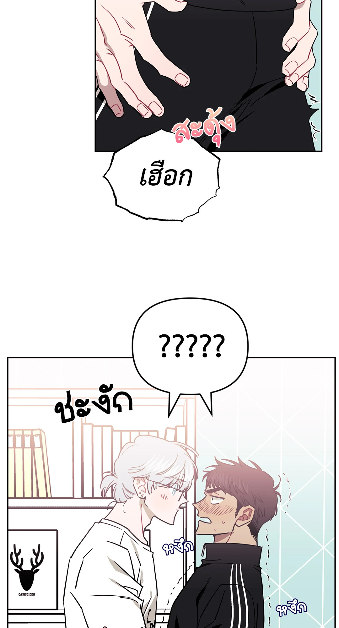 หน้า 49