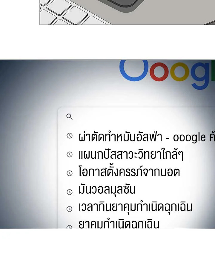 หน้า 70