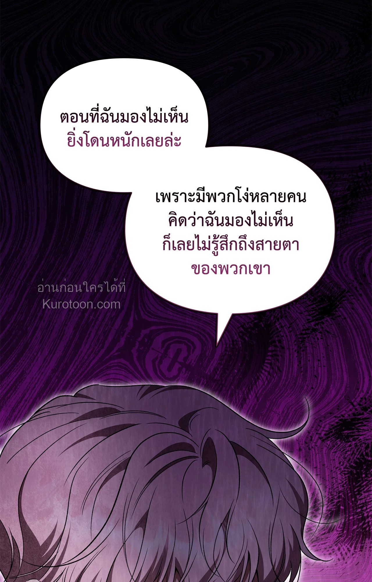 หน้า 105