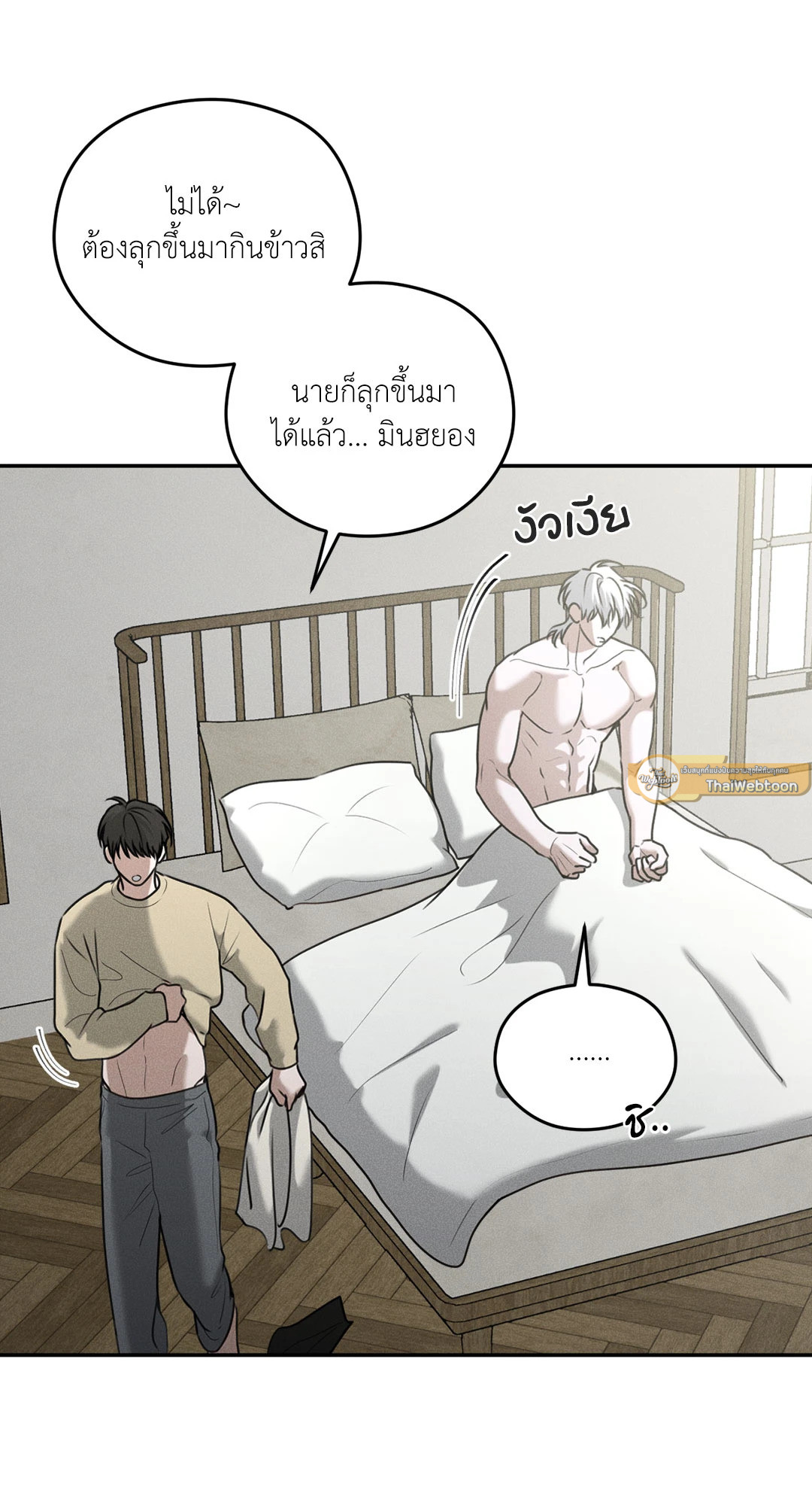 หน้า 58