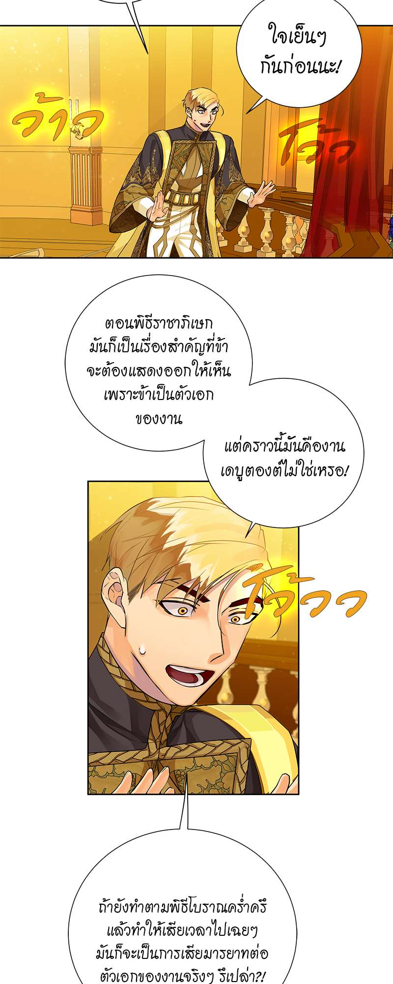 หน้า 35