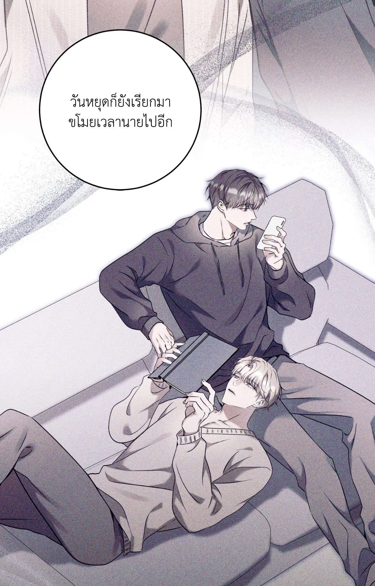 หน้า 70