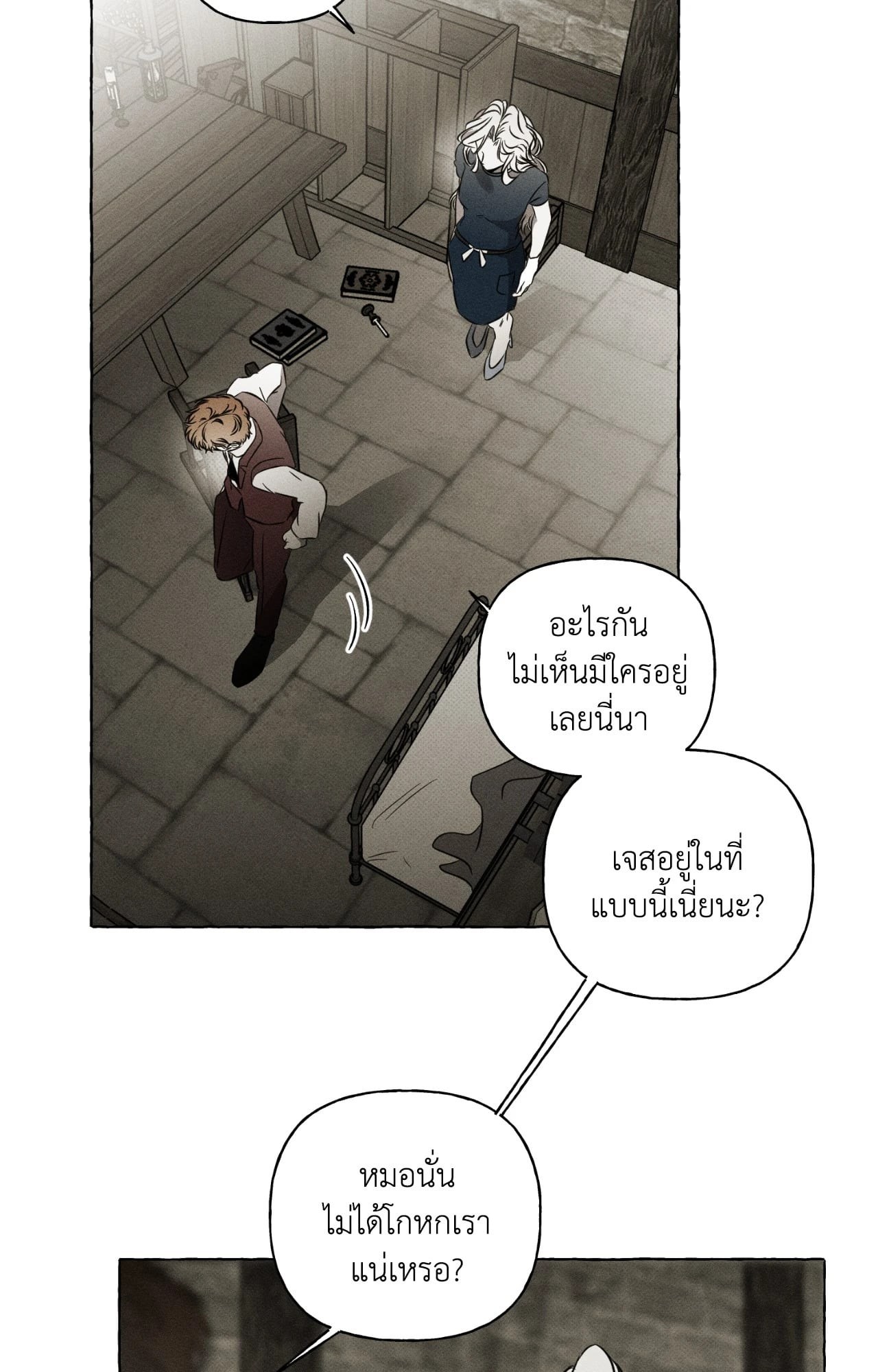 หน้า 28