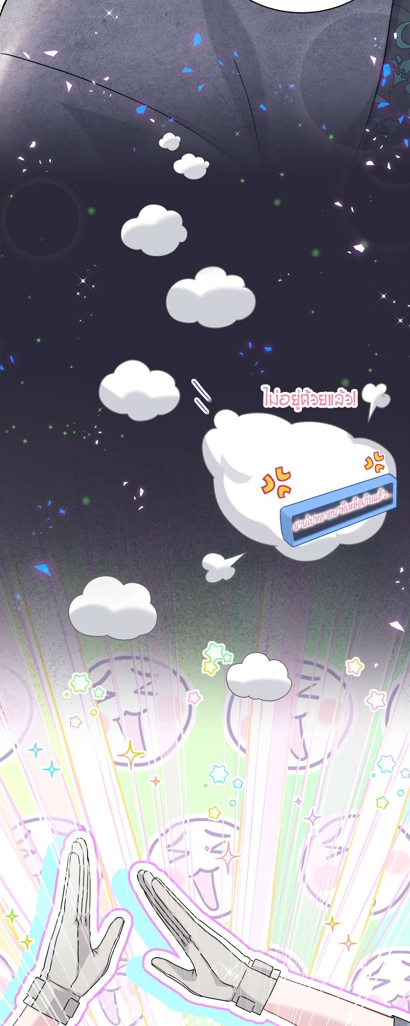 หน้า 42