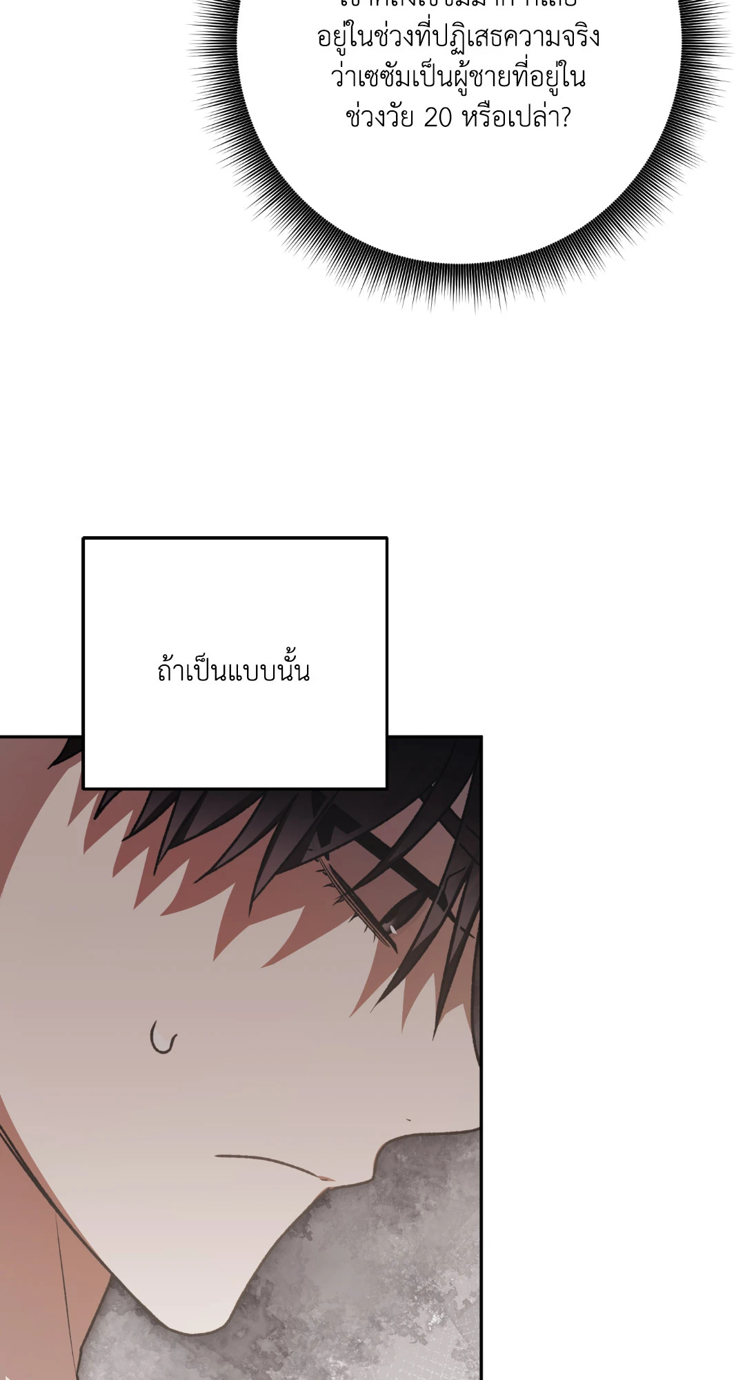 หน้า 73